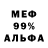 Amphetamine Розовый Moreena Uhuru