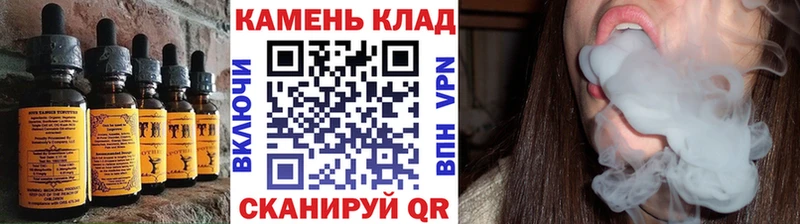 Canna-Cookies конопля  закладка  Полярные Зори 
