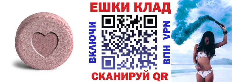 ЭКСТАЗИ 280 MDMA omg ССЫЛКА Полярные Зори