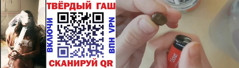 продажа наркотиков  Полярные Зори  ГАШИШ хэш 