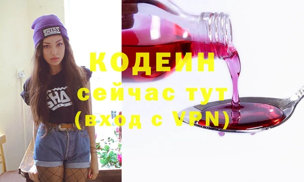 мяу мяу кристалл Алексин