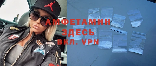 мяу мяу кристалл Алексин