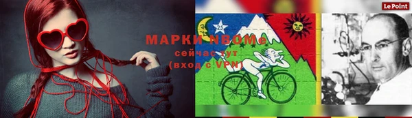 синтетический гашиш Алексеевка