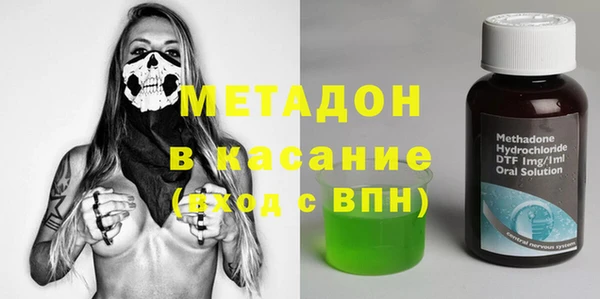 МДПВ Михайловка