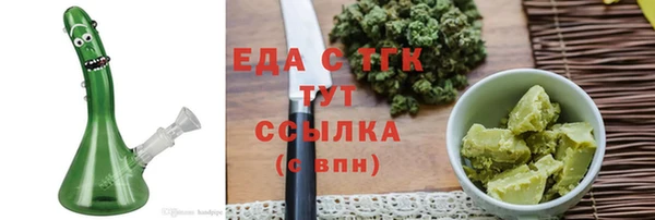 синтетический гашиш Алексеевка