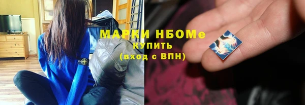 мяу мяу кристалл Алексин