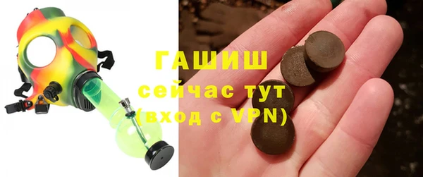 стафф Алзамай