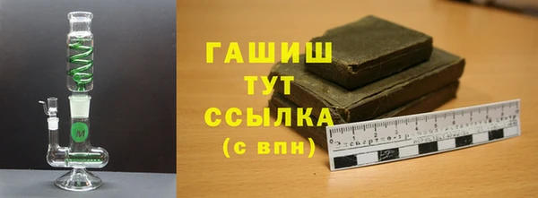 синтетический гашиш Алексеевка