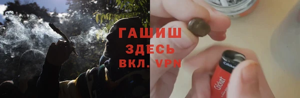 мяу мяу кристалл Алексин