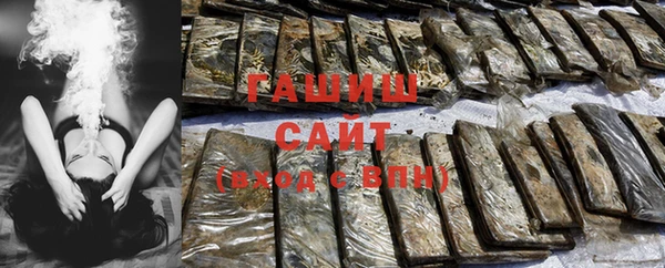 синтетический гашиш Алексеевка