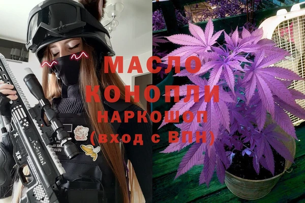 синтетический гашиш Алексеевка