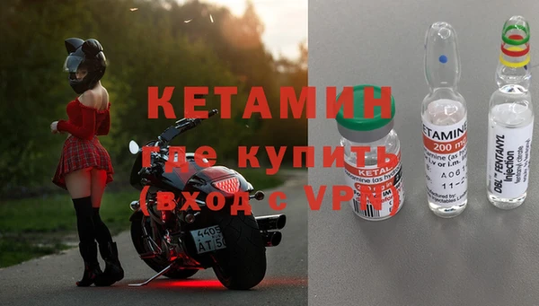 мяу мяу кристалл Алексин
