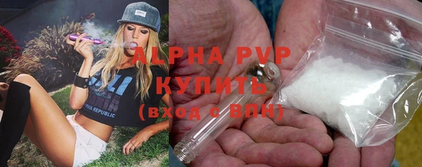 мяу мяу кристалл Алексин