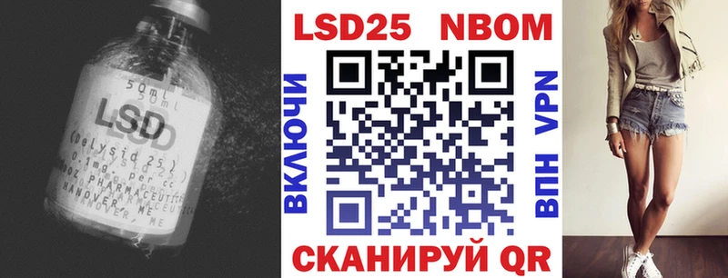 LSD-25 экстази ecstasy  Полярные Зори 