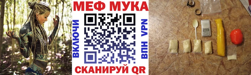 Меф 4 MMC  Полярные Зори 