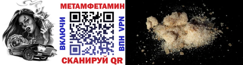 как найти   Полярные Зори  МЕТАМФЕТАМИН винт 