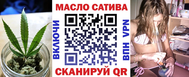 Дистиллят ТГК THC oil  это формула  Полярные Зори  где купить наркоту 